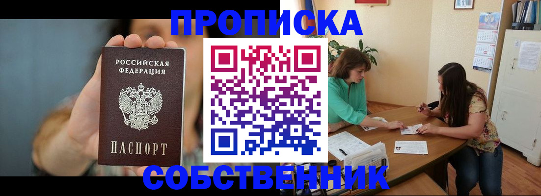 регистрация для школы в Подпорожье
