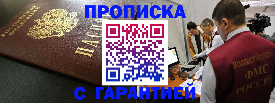 пропишу в квартире в Подпорожье